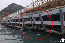 러시아 화물선 충돌에 파손된 용호만유람선터미널 구조물