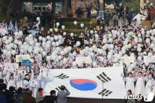 대구 달성공원 앞 3·1운동 만세재현