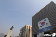 3.1절 100주년, 광화문 상공에 그려진 태극문양