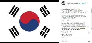 [N컷] 변요한 3.1운동 100주년, 순국선열 감사합니다