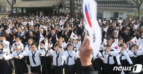 3.1독립운동희생선열 추념식 만세삼창