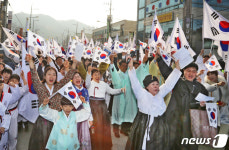 경북 칠곡서 울려퍼진 대한독립만세