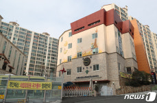 부산 개학 연기 사립유치원 3곳 공개…“불법행위 검찰고발”