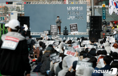 클럽 버닝썬 사태 이후 열린 약물 카르텔 규탄 시위