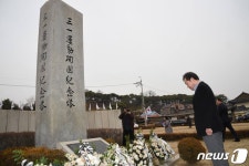 이낙연 총리, 제암리 3.1운동 순국 유적지 참배