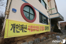 개학 연기로 굳게 닫힌 유치원