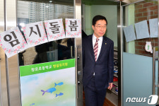 임종식 경북도교육감 임시돌봄 점검