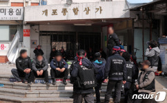 개포종합상가 지키는 전국철거민연합회 회원들