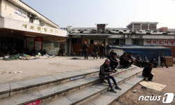 개포1단지, 명도소송강제집행 마치고