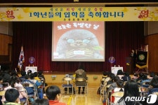 동화구연·마술공연…광주 초등학교 이색 입학식 눈길