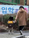 유치원 가요