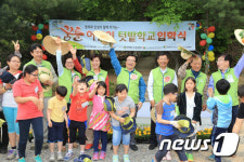 광주시, ‘꿈틀 어린이 텃밭학교’ 입학생 모집 