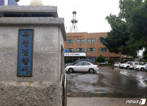 꼬리가 길면…동네 목욕탕 옷장 5차례 턴 30대 검거