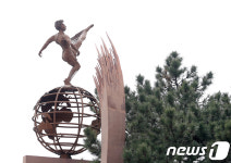 울산 방어진체육공원에 축구도시 상징 세계로상 있다