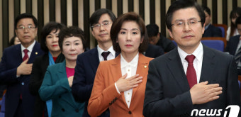 나경원 