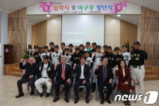 안동 일직중, 경북 7번째 야구부 창단