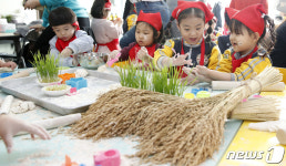 우리밀로 즐거운 반죽놀이