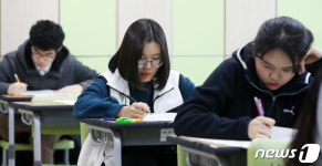 시험 집중