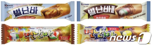 1993년생 별난바 단종 8년 만에 별난바 톡톡으로 재탄생