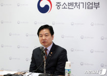 홍종학 중소벤처기업부 장관 업무계획 발표