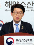 해양수산부 '글로벌 해양강국으로'