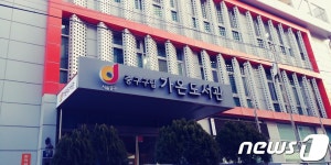 중구 도서관 발전 종합계획 착수…올해 3곳 신설·확장