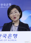 한국은행 '1월 경상 흑자 9개월만에 최소'