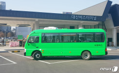 서산시, 시내버스 4개 노선 증차·증회 운행 
