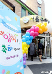 공립단설 전국 첫 매입형유치원 입학식