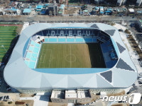 DGB대구은행파크 개장…대구FC-제주유나이티드 첫 경기