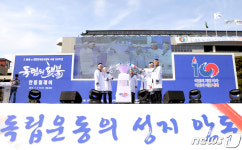 안동을 밝힌 독립의 횃불