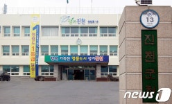 진천군 “성석 미니신도시 개발사업 본격화”