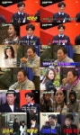 [N시청률] '미우새' 박희순 MC+홍자매 간헐적 단식…25.5% 올해 최고 기록