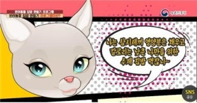 난 멍냥이한테 집밥 먹인다…농촌진흥청, 수제사료 제작영상 공개