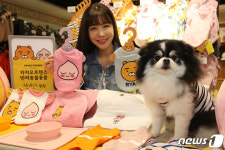 이마트 반려동물 위한  카카오프렌즈 상품이 나왔어요