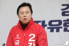 발언하는 강기윤 창원성산 국회의원 보궐선거 예비후보