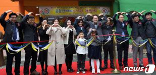 꿈동산아이유치원 개원 사랑합니다