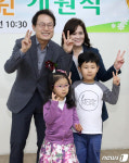 조희연 교육감 다함께 김치