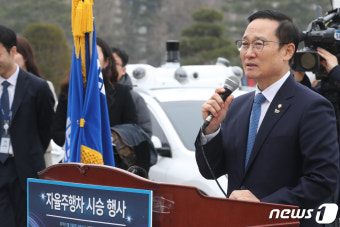 홍영표 원내대표 '자율주행차 타러 왔어요'
