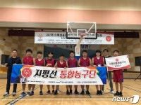 김제장애인체육관, 통합스포츠단 공모 2년 연속 선정