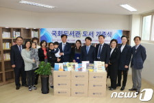 국회도서관, 대전 유성 작은도서관에 도서 500권 기증 