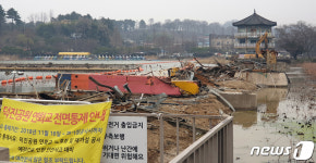 39년 만에 연화교 사라진 덕진공원