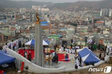 구미인동3·1문화제, 애국선열 추모제