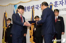 목함지뢰 하재헌 중사 무공수훈자회 홍보대사 위촉