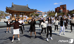 전주 3·1운동 100주년 플래시몹 하는 대학생들