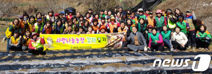 울산 북구 염포동 사랑나눔농장 감자 파종 실시