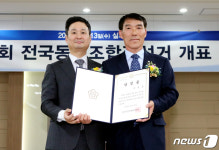 서안동농협조합장 당선인 박영동