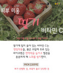 [카드뉴스] 봄이 왔네 봄 3월의 제철음식