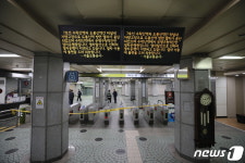 7호선 열차 탈선 출입 통제되는 도봉산역