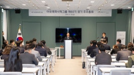 [주총현장]아모레퍼시픽그룹, 배동현 대표 사내이사로 재선임